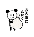 ぱんだぴ-015 調味料ダジャレ（個別スタンプ：10）