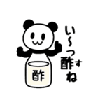 ぱんだぴ-015 調味料ダジャレ（個別スタンプ：12）