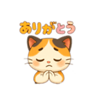 日常使える三毛猫さんスタンプ（個別スタンプ：2）