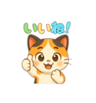 日常使える三毛猫さんスタンプ（個別スタンプ：4）