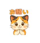 日常使える三毛猫さんスタンプ（個別スタンプ：5）