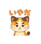 日常使える三毛猫さんスタンプ（個別スタンプ：7）
