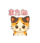 日常使える三毛猫さんスタンプ（個別スタンプ：10）