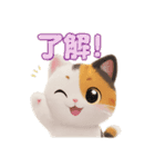 日常使える三毛猫さんスタンプ（個別スタンプ：13）