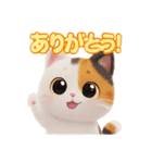 日常使える三毛猫さんスタンプ（個別スタンプ：15）