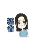 実は事務所長なワタシ（個別スタンプ：11）