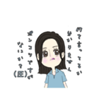 実は事務所長なワタシ（個別スタンプ：13）