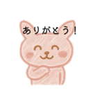 うさぎさんのいろんな表情。（個別スタンプ：1）