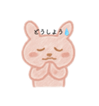 うさぎさんのいろんな表情。（個別スタンプ：6）