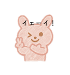 うさぎさんのいろんな表情。（個別スタンプ：11）