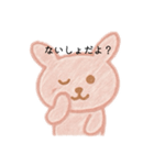 うさぎさんのいろんな表情。（個別スタンプ：13）