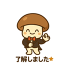 きのこ執事「しめじぃ」（個別スタンプ：8）