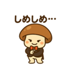きのこ執事「しめじぃ」（個別スタンプ：11）