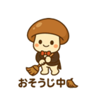 きのこ執事「しめじぃ」（個別スタンプ：12）