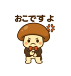 きのこ執事「しめじぃ」（個別スタンプ：13）