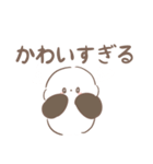 ほんわかしたシマエナガ（個別スタンプ：13）