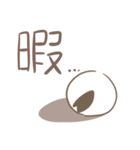 ほんわかしたシマエナガ（個別スタンプ：15）