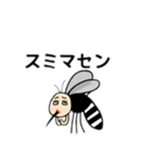 顔がある蚊日本語（個別スタンプ：4）