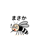 顔がある蚊日本語（個別スタンプ：10）