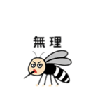 顔がある蚊日本語（個別スタンプ：12）