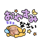 子供のスタンプ123（個別スタンプ：2）