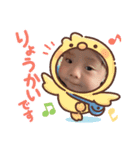 子供のスタンプ123（個別スタンプ：3）