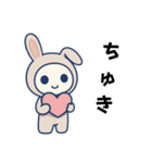ウサギ着ぐるみのうさこ（個別スタンプ：11）
