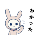 ウサギ着ぐるみのうさこ（個別スタンプ：13）