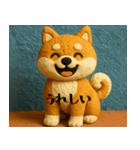 柴犬 クレイアニメ風（個別スタンプ：5）