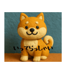 柴犬 クレイアニメ風（個別スタンプ：8）