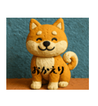 柴犬 クレイアニメ風（個別スタンプ：9）