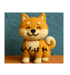 柴犬 クレイアニメ風（個別スタンプ：11）