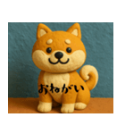 柴犬 クレイアニメ風（個別スタンプ：15）