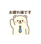 仕事で使える！しろくま敬語スタンプ（個別スタンプ：1）