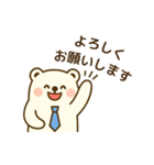 仕事で使える！しろくま敬語スタンプ（個別スタンプ：2）