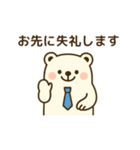 仕事で使える！しろくま敬語スタンプ（個別スタンプ：5）