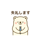 仕事で使える！しろくま敬語スタンプ（個別スタンプ：6）