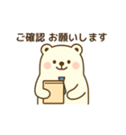 仕事で使える！しろくま敬語スタンプ（個別スタンプ：9）