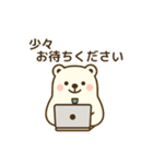 仕事で使える！しろくま敬語スタンプ（個別スタンプ：10）