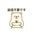 仕事で使える！しろくま敬語スタンプ（個別スタンプ：11）