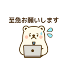 仕事で使える！しろくま敬語スタンプ（個別スタンプ：15）