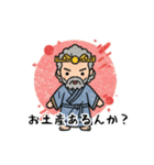おじ神たちの迷言スタンプ（個別スタンプ：3）