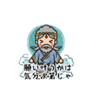 おじ神たちの迷言スタンプ（個別スタンプ：4）