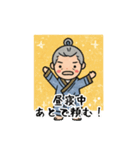 おじ神たちの迷言スタンプ（個別スタンプ：6）