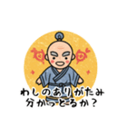 おじ神たちの迷言スタンプ（個別スタンプ：7）