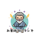 おじ神たちの迷言スタンプ（個別スタンプ：8）