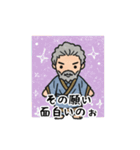 おじ神たちの迷言スタンプ（個別スタンプ：12）