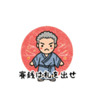 おじ神たちの迷言スタンプ（個別スタンプ：13）