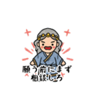 おじ神たちの迷言スタンプ（個別スタンプ：14）