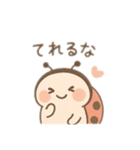 可愛いてんとう虫日本語（個別スタンプ：1）
